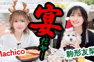 第96回 まぁたんゆりりん【本放送版・ 4週間限定公開】