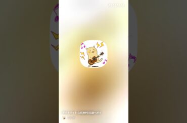 ダイナマイトCAT【ギター伴奏】/RPG伝説へポイ/久川綾