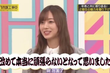 欅坂46 そこ曲がったら 2024 Episode 216 - 220 Full Show NEW