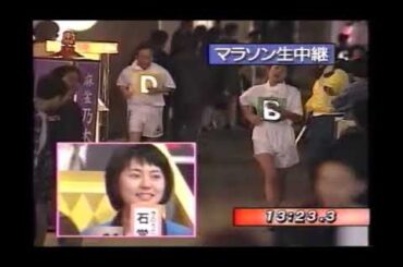 オールスター感謝祭’95春11