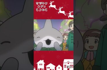 #short #shorts #サメちゃん #海の生き物 #カドカワアニメ #人気の動画 #おでかけ子ザメ #花澤香菜 #shortvideo