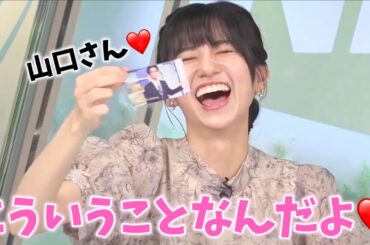 【のん】『出ちゃった❣️出しちゃった❣️』山口さんへの溢れる愛情が…🦔   #ウェザーニュース #ウェザーニュース切り抜き #大島璃音 #山口剛央 #ゆるのん