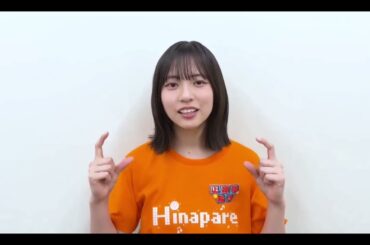【正源司陽子💙日向坂46】『日向坂ミュージックパレード #33』番組紹介