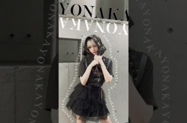 ポーズお願いします【YONAKAスカーフ編】