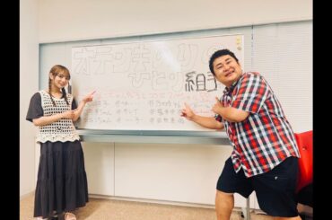 北野日奈子ちゃんゲスト回！即ハイエナ生配信！【ひとり組手アフタートーク】