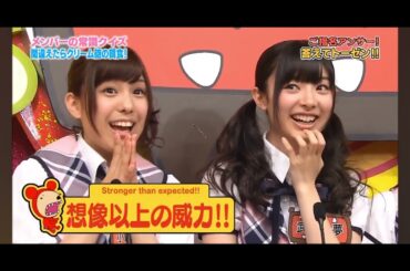 多田愛佳クリーム砲！！