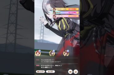 【ウマ娘】最後尾からのごぼう抜き！！(ドリームジャーニー、実況：明坂聡美、チャンピオンズミーティング、有馬記念) #ウマ娘  #ウマ娘プリティーダービー #ドリームジャーニー