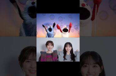 【乃木坂46】筒井あやめに迫る一ノ瀬美空w #shorts