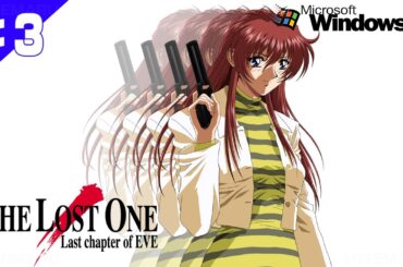The Lost One - Last chapter of EVE : ザ・ロストワン ♯3 Windows98