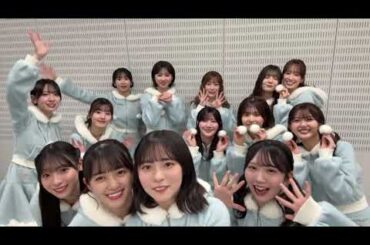 日向坂46 番組出演後の挨拶！「ミュージックステーション SUPER LIVE 2024」