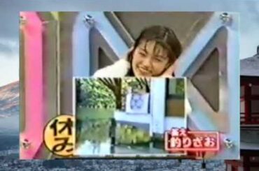 マジカル頭脳パワー 1996年4月11日OA4