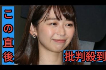 『めざまし8』終了で…小室瑛莉子VS原田葵「フジの顔」アナバトル開戦か　井上清華アナに代わる「本命」