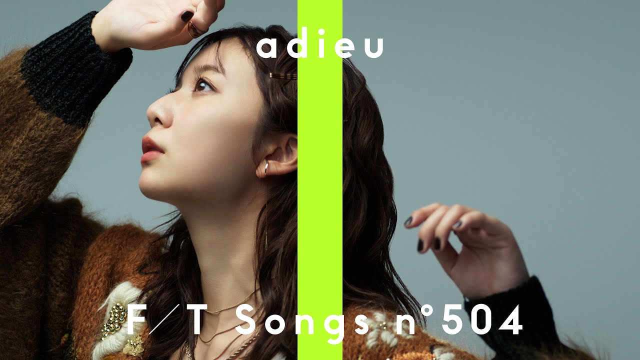 adieu – 穴空きの空 / THE FIRST TAKE adieu - 穴空きの空 / THE FIRST TAKE