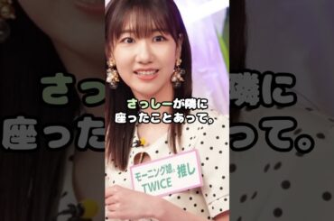 元AKB柏木由紀、モー娘オーディション●回落選！？ #AKB48 #モーニング娘 #柏木由紀 #ハロプロ #アイドル #shorts