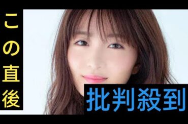 岡崎紗絵　“かわいい”を経験できた　ファッション誌「Ray」2月号で専属モデル卒業　最後の撮影に密着