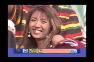 オールスター感謝祭’95春10