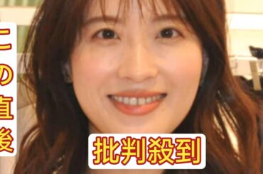 郡司恭子アナに宮根誠司ツッコミ「スマホ見えてるで」日テレMLB開幕戦情報“カンペ”映り込み