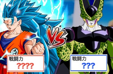 【アニメ】もしも孫悟空が記憶を持ったまま回帰したら⑧（セル編）