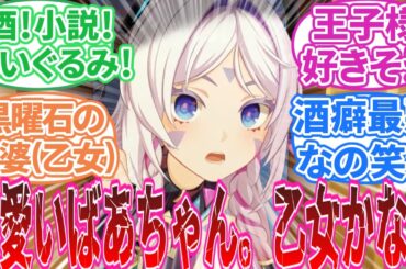 【原神】「シトラリ感想 まとめ(予告番組/エピソード/性能公開)」に対する旅人の反応集【反応集】マーヴィカ/オロルン/チャスカ/ムアラニ