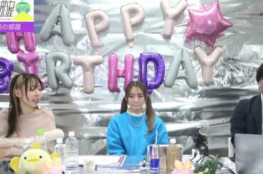 【柚姫の部屋 第283回】TEAM SHACHI大黒柚姫と瀬戸口俊介のほぼ月曜夜９時生配信