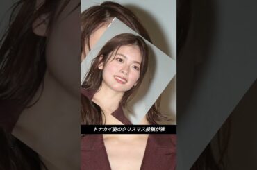 「反則級に可愛い」小芝風花、トナカイ姿のクリスマス投稿が沸騰「ゴチ絶対にクビにならないで」声援も