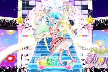 【アドパラ マイキャラ生誕2024】かのん♪ちゃんバースデーライブ【プロミス】【TVライブ】