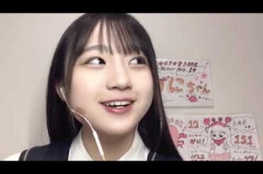 ngt48 5th 14 2024年12月26日09時01分26秒 NGT48 第5期候補生エントリーナンバー14番