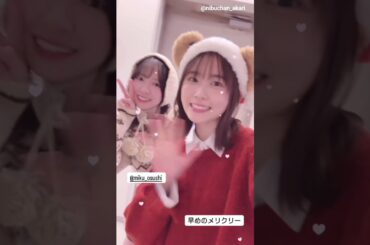 日向坂46 ミーグリお礼の動画♪インスタ組 金村美玖 丹生明里 松田好花 上村ひなの 山口陽世 石塚瑶季 藤嶌果歩