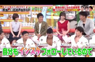 【ジャンクSPORTS】『浜田雅功ｘ上原浩治』🌈🌈🌈「柔道日本代表 大集合！生中継SP」