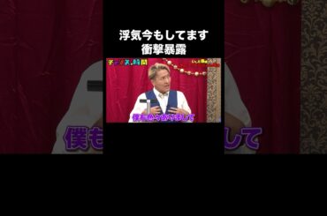 スリムクラブ真栄田が衝撃の告白！？ #いしだ壱成今回は大丈夫なんだろうな面接 『 #チャンスの時間 #285 』#ABEMA で無料配信中 #千鳥 #ノブ #大悟