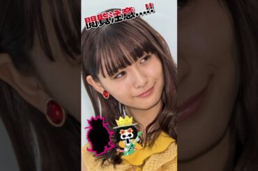 浅川梨奈があの姿に!?＃ピタ止めチャレンジ