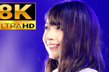 【8K Super Hi-Vision】橋本奈々未『ないものねだり』(8K フルサイズ)