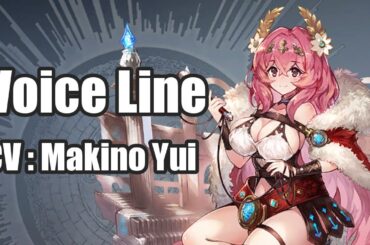 The Alchemist Code - Lotiyah Voice Line