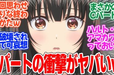 【精霊幻想記2】第12話最終回！1期と同じ続きが気になりすぎるエンド！！美春ちゃんも衝撃的すぎて3期早く見たいです【運命の明日へ】みんなの感想と考察まとめ【反応集】【2024年秋アニメ】