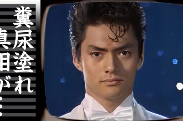 松村雄基が氷川きよしと極秘結婚...告白した"糞尿まみれ"の生活の真相に言葉を失う...『悲しきヒットマン』で有名な俳優がジェンダーレスを公言した転職劇...現在の職業に驚きを隠せない...