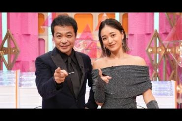 B1- 『クイズ!ドレミファドン』清野菜名&波瑠&大地真央らがイントロクイズで激突 フジ新ドラマ出演者が大集結