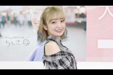 大橋彩香、インフルエンザでアルバムリリースイベント延期　スタッフが謝罪