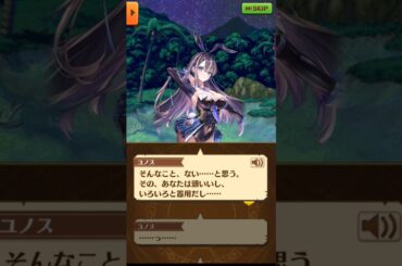 「だから､そういうのいいってば｡」 16話-3 ストーリー全編【白猫/BBB】#白猫 #田中美海 #福原綾香 #白猫プロジェクト