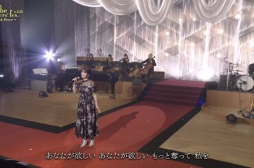 田村芽実 for you... (髙橋真梨子)