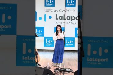 【HDR】青木陽菜 夢浮橋-ユメノウキハシ- in BLUE TRIP  #13 横浜ららぽーと横浜 1階 セントラルガーデンKiLaLa