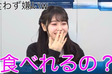 【ガルパ】凛ちゃんの「それ食べれるの？」が多すぎるww #ガルパ #mygo #切り抜き