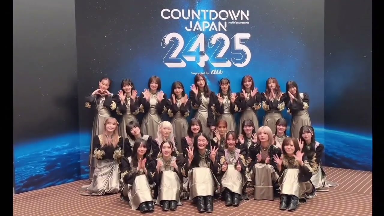 櫻坂46 出演後の挨拶!「COUNTDOWN JAPAN 24/25」#CDJ2425 櫻坂46 出演後の挨拶!「COUNTDOWN JAPAN 24/25」#CDJ2425
