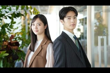 新川優愛＆塩野瑛久W主演の“もだもだ”ラブコメディー「五十嵐夫妻は偽装他人」が元日夜に先行配信開始