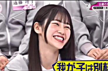 欅坂46 そこ曲がったら 櫻坂？2024 | Soko Magattara, Sakurazaka? 2024 Video Vol.274