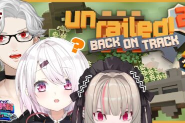 〖#EXゲマズ24時間リレー〗ずしり で ⋆⸜ Unrailed!2  ⸝⋆〖にじさんじ￤魔界ノりりむ〗