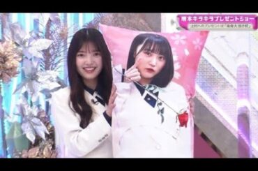 【上村莉菜】同期にも後輩にも愛される千葉の妖精まとめ②【卒業おめでとう】 #櫻坂46