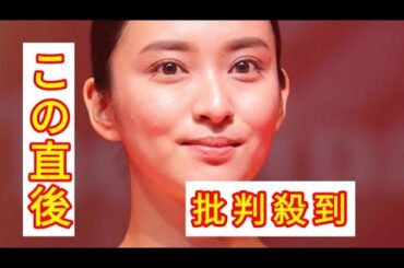 ３１歳になった武井咲「ちゅーしてもらい　浮かれちゃうよね」２か月ぶりインスタの最新姿に騒然