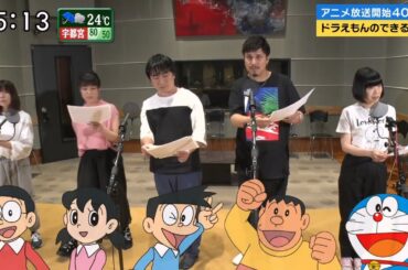 大山ドラ時代の　#水田わさび　キャラボイス　#ドラえもん #アニメ #doraemon