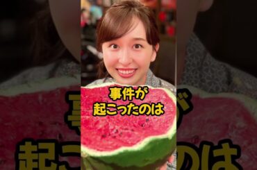 宇賀神メグがアイドルと横並びになった結果 #女子アナ #乃木坂46 #shorts