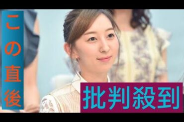 「ラブライブ!」声優・飯田里穂が第1子妊娠発表「不妊治療を続けてきた中で